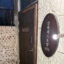 강변레스토랑 | [경기도 여주] 연말 데이트,모임 추천 강변레스토랑 R52 후기(내돈내산 솔직후기)