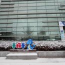 무안군 노인복지회관 | 서해랑길 19코스(용해동행정복지센터~삼향동행정복지센터~복룡마을회관~도림천~청계면복합센터)