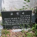 명호초등학교 북곡분교장 이미지