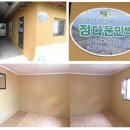 정다운민박 이미지