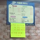 88회막썰이
