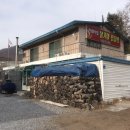 신비약토불가마찜질방 이미지