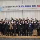 의료법인편강의료재단 편강한의원 이미지