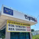 옥포대첩로 | 거제 매미성 애견동반 점심 해장 추천 인생미역 솔직후기