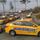 대영자동차서비스 이미지