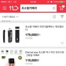 육마켓