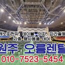 원주시립합창단 제116회 정기연주회 네이버블로그