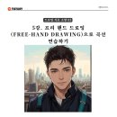 핸드(HAND) 티스토리