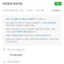 관악연세가정의원 이미지