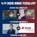 대장동 이미지