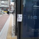 브라운스톤 앞 버스정류장 이미지