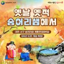 계룡로500번길 이미지