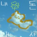 요거트아이스크림의정석천안