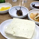 다모아사우나 이미지