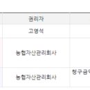 (주)세종시티오송호텔 이미지