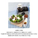 태생8리(한진A) | 설탕은 걷어내고 건강한 멜론을 담은 멜론잼 : 멜론을 잼하다