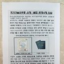 한국산업인력공단경기북부지사 이미지
