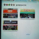정일떡방앗간
