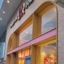 배스킨라빈스 상봉역점 이미지