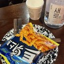 역삼매점