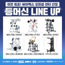 빅스짐 이천터미널점 이미지