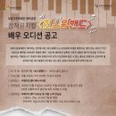 헛스윙밴드 헤럴드경제