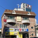 달달설기디저트카페
