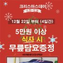 육브라더스