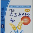 서부농자재 이미지