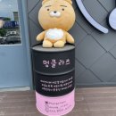 멍클라쓰 이미지