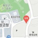 영월정형외과의원 이미지