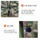 밀리터리 경량 판초우의 이미지
