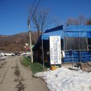 양평 패러글라이딩 추천 패러러브 스페셜코스 체험 후기 가족과 함께 버킷리스트 성공 후기