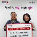 오산아가페요양원
