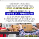 현대오토바이수리센타 이미지