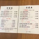 먹방닭갈비 이미지