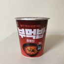 CJ 부먹밥 짬뽕밥 | 야식으로 먹기 좋은 간편식