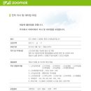 주식회사지에이 이미지