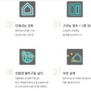 건축사사무소 하임 이미지