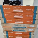 별내동(신안인스빌@) | 남양주마루 별내동 신안인스빌 구정마뷸러스젠 젠틀판타지 작업후기