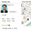 엘지전자안양서비스센터 이미지