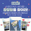 참사랑한방병원 이미지