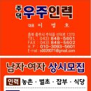 주덕우주인력 네이버블로그