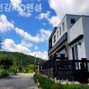 홍천강RIO펜션 이미지