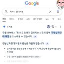 툭하고 끊어지는중? 숨돌려 숨~ 이거 누구노래야? 이미지