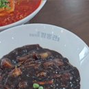 짬뽕관군산내흥점