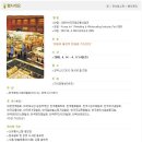 국제유통 이미지