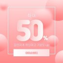 슈뷰티