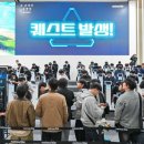 (주)세이브라인코리아 이미지