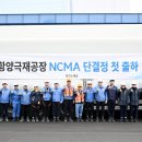 하이포항A 이미지